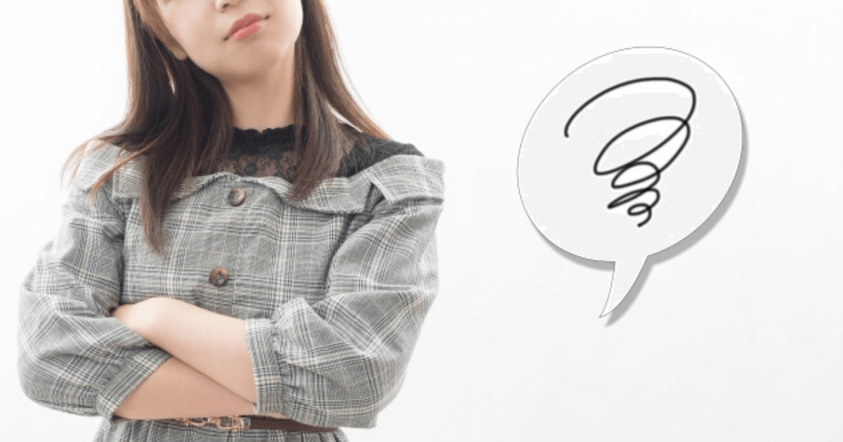 言うべきか言わぜるべきか迷った時の正しい判断の仕方とは?